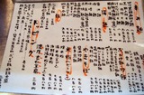 破天荒 メニュー