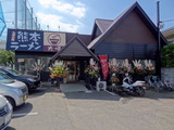 大悟 外観