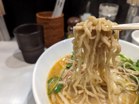 瑞山 麺