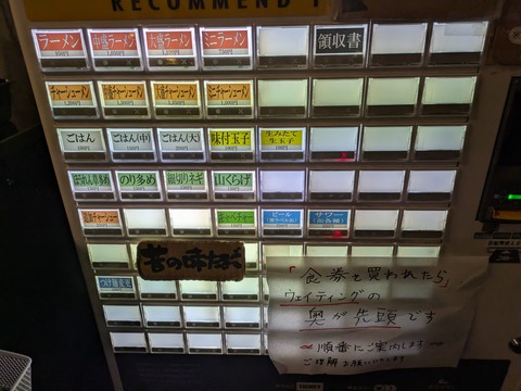 洞くつ家 (4)