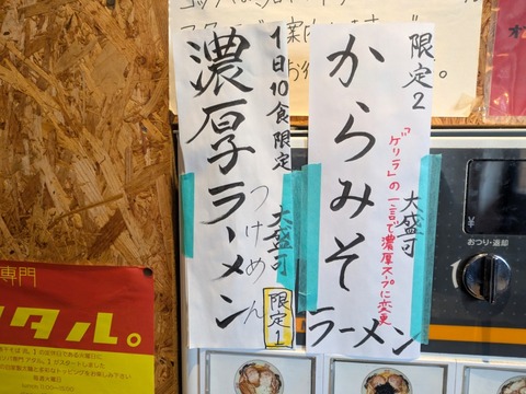 逆流 (4)
