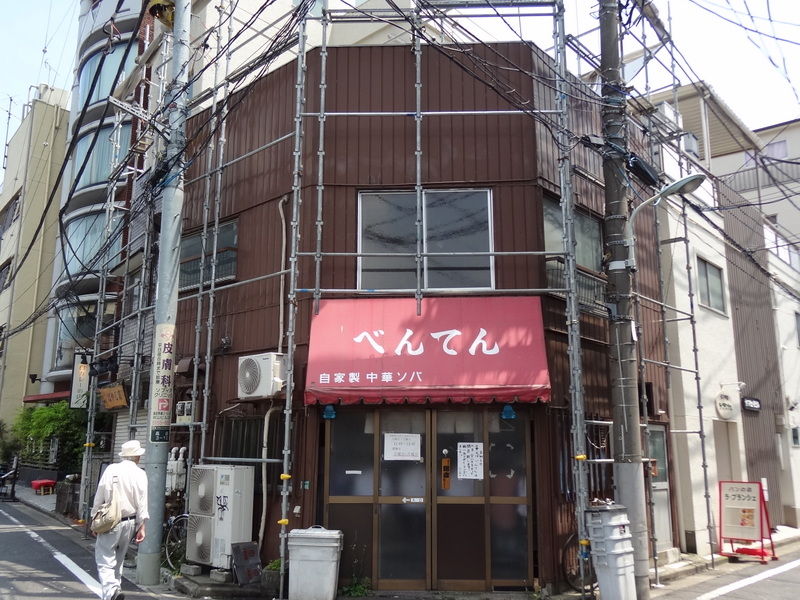 べんてん　外観