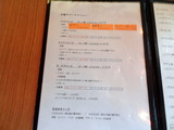 La Terra　メニュー (1)