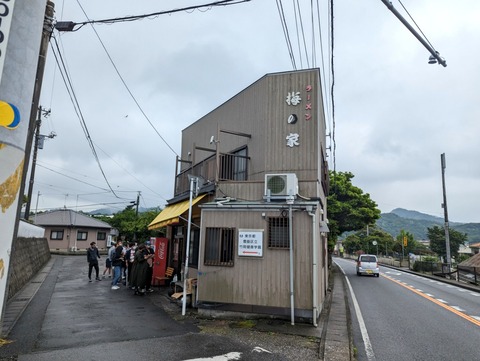 梅乃家　外観