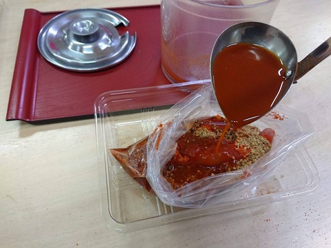 ハクハク 工程2