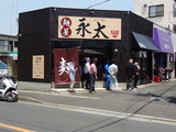 永太 外観 (2)