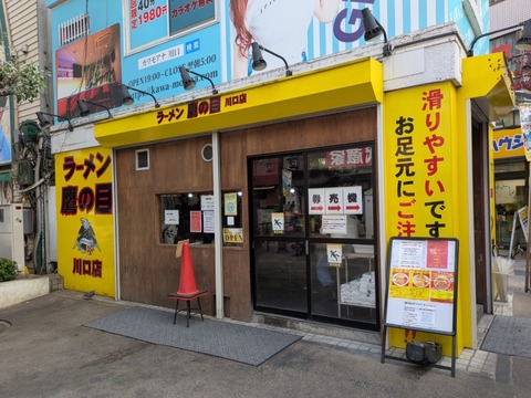 鷹の目 (6)