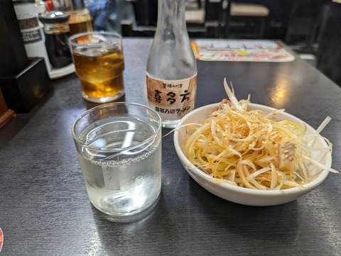 会津喜多方ラーメン坂内 ネギ皿