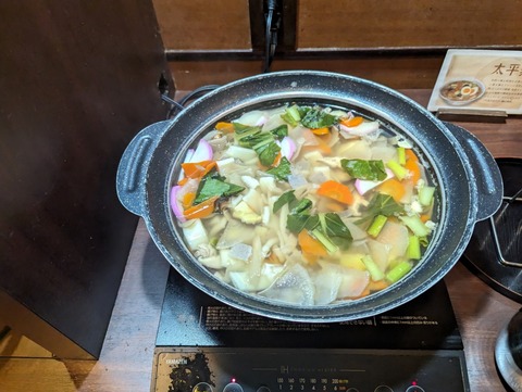まるうまうどん (5)