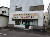 NOODLE BASE TRICK STAR　外観