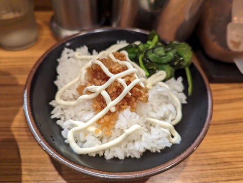 輝道家 ライス