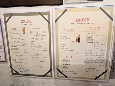 照井 (5)
