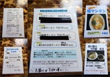 2012年4月