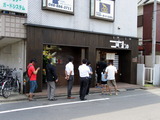 つむじ　外観