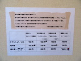 らあ麺屋台のひでちゃん　説明