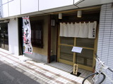 かみの屋 外観