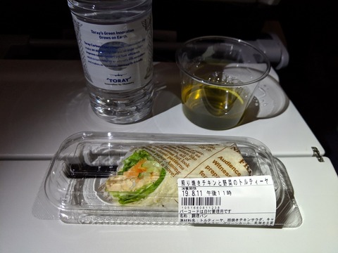 NH205 夜食