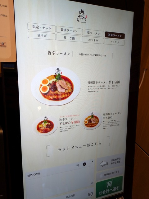 おのでら (10)
