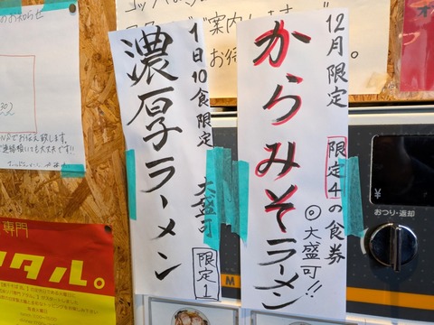 逆流 (4)