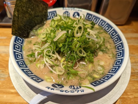 御天 ネギラーメン