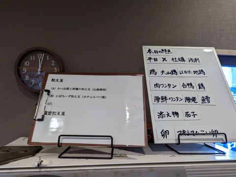 旬香 案内