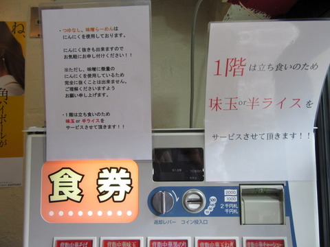 なおじ 案内