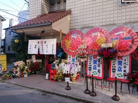 ソラノイロ食堂 外観