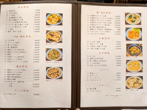 成喜 (5)