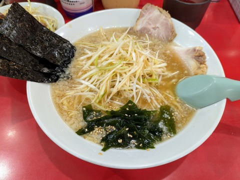 かいざん かいざんラーメン