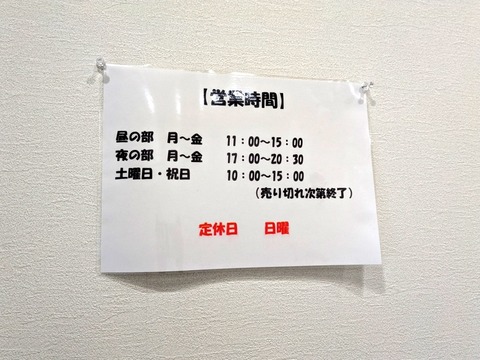 みのひ (5)