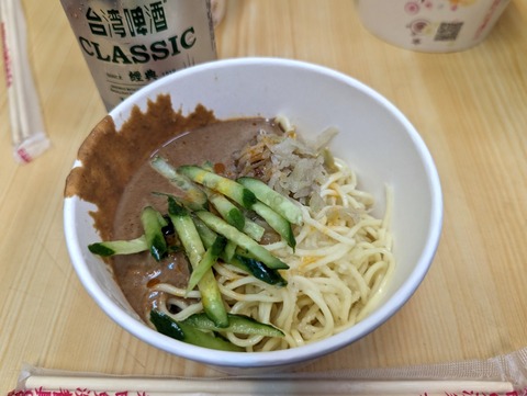 台湾旅行 (9)