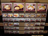 煮干 丸め 食券機