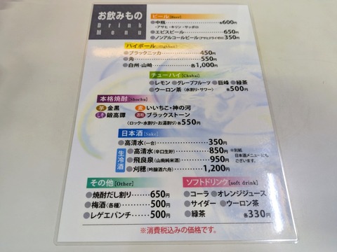 紀文 (1)