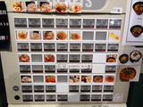 鳴声　券売機