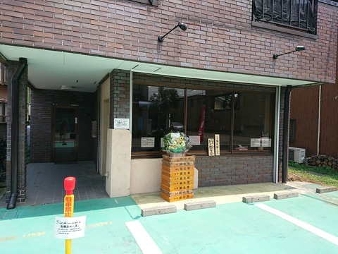 凛　外観