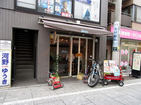 morris 外観