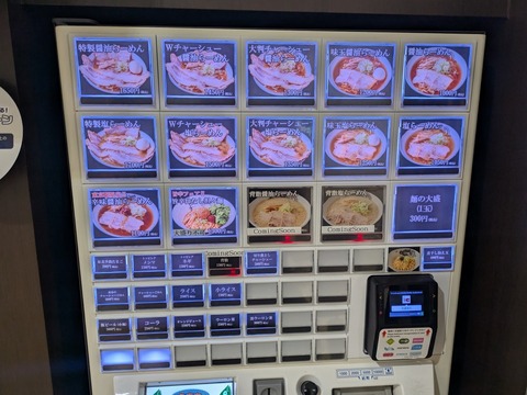 食堂はせ川 (4)