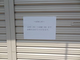 麺屋楠