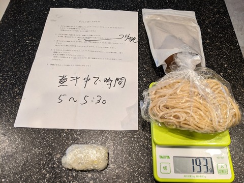 夏海　内容