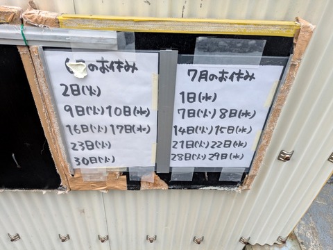 珉珉 (5)