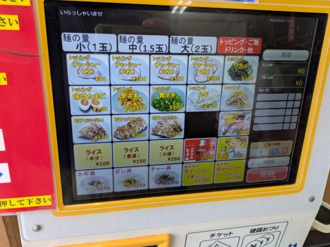 青木亭 (5)
