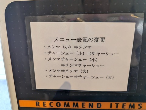 としおか　案内