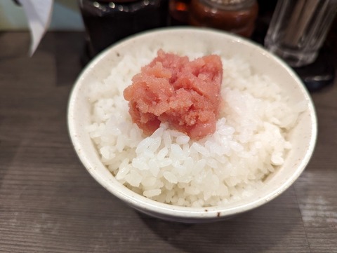 いっき　明太ごはん