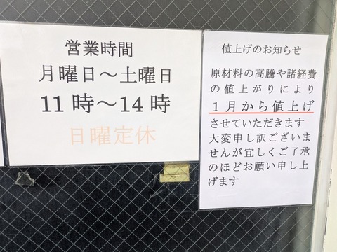 としおか (4)