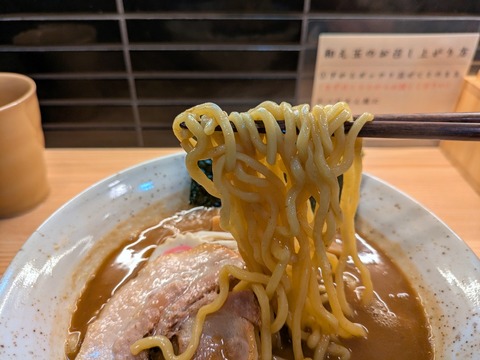 つる縁 (2)