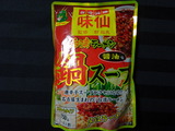 味仙　鍋スープ (1)