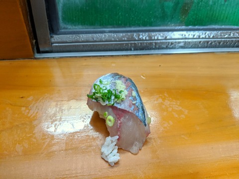 大和田鮨 関あじ