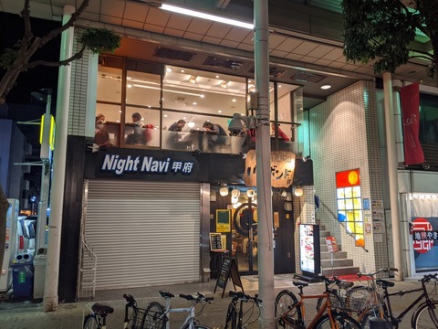 さんぷく 外観