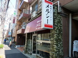 メルシー　外観