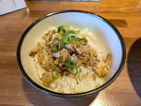 ばらや (3)